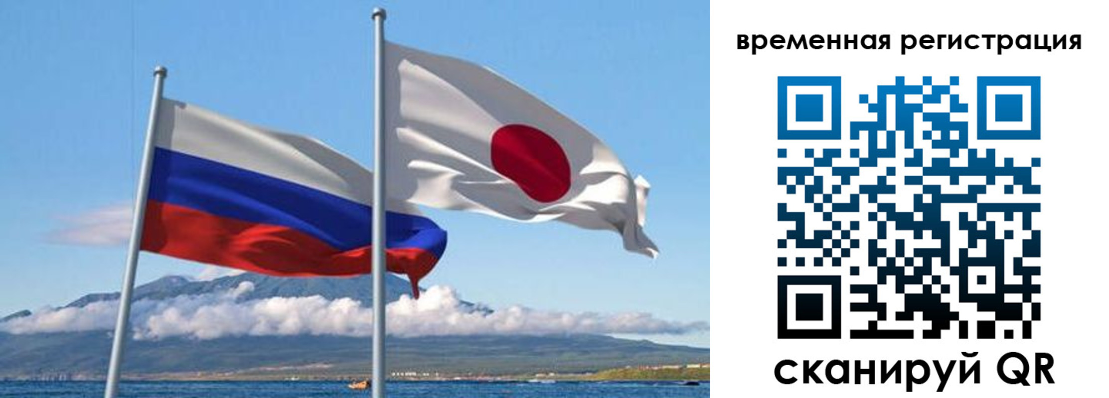 купить прописку в Аксае